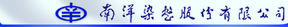 南染 商标属该公司所有