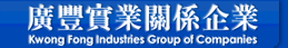 广丰 商标属该公司所有