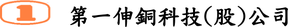 第一铜 商标属该公司所有