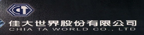 佳大 商标属该公司所有