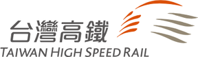 台湾高铁 商标属该公司所有