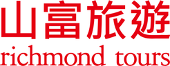 山富 商标属该公司所有