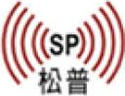 松普 商标属该公司所有