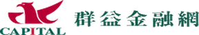 群益证 商标属该公司所有