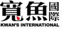 宽鱼国际 商标属该公司所有