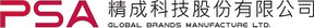 精成科 商标属该公司所有