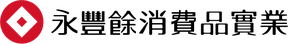 永丰实 商标属该公司所有