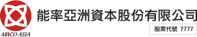 能率亚洲 商标属该公司所有