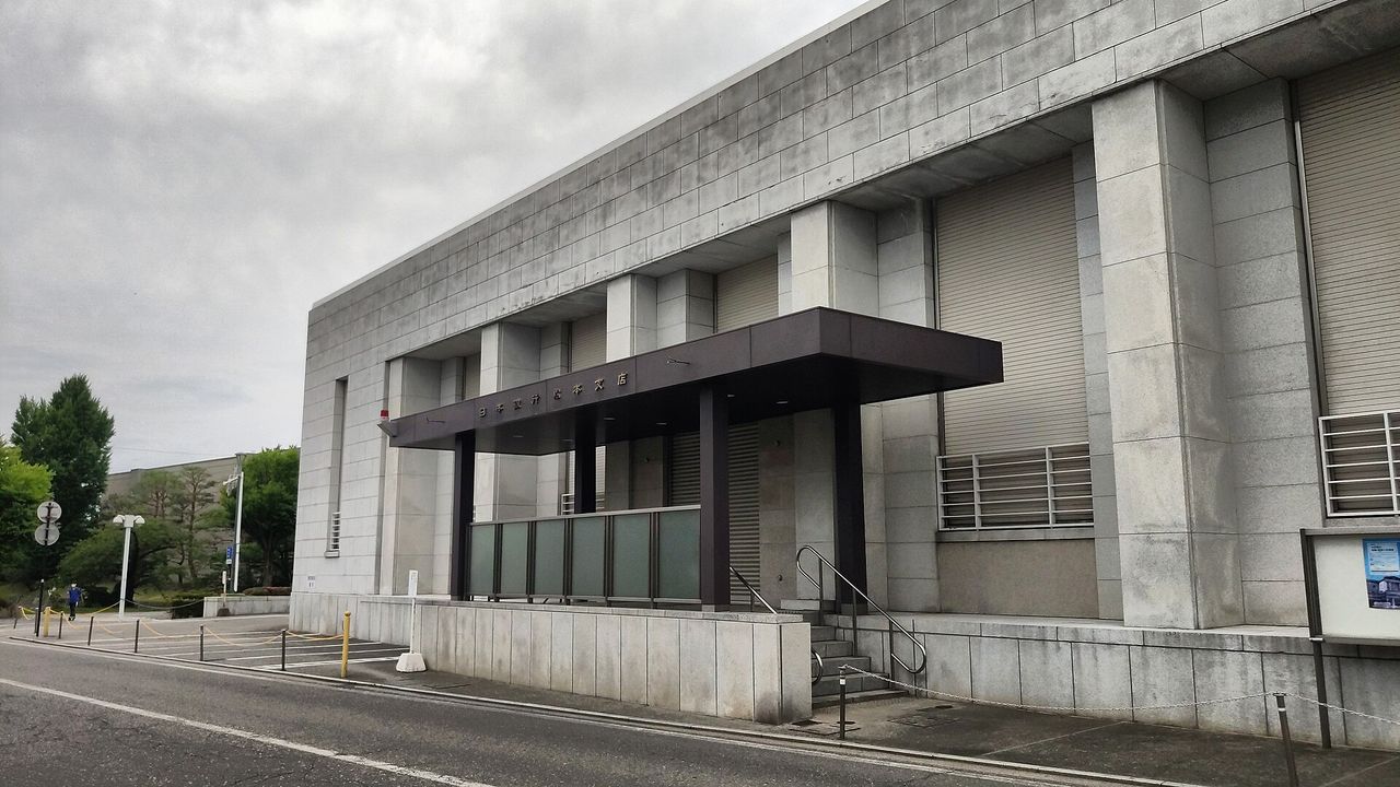 centralbank（日本央行分行实景）