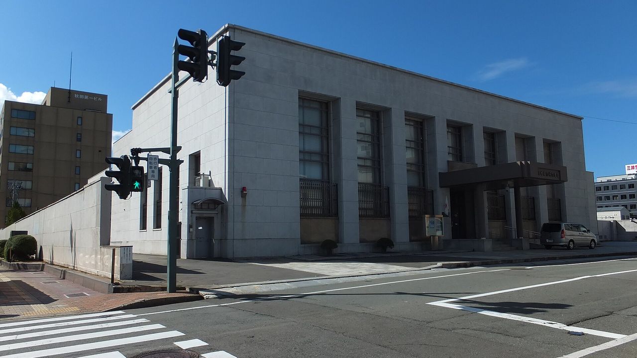centralbank（日本央行秋田分行實景）