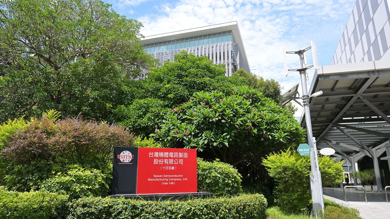 台積電十四B廠招牌