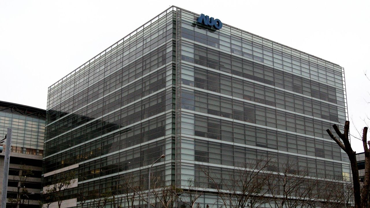 友達光電竹科廠區大樓