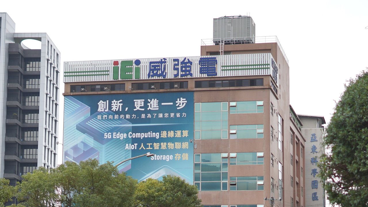 威强电汐止总部大楼与招牌