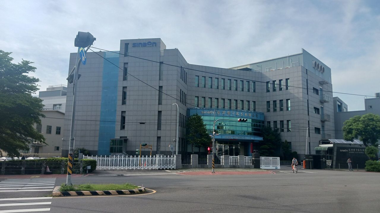 信邦電子苗栗廠