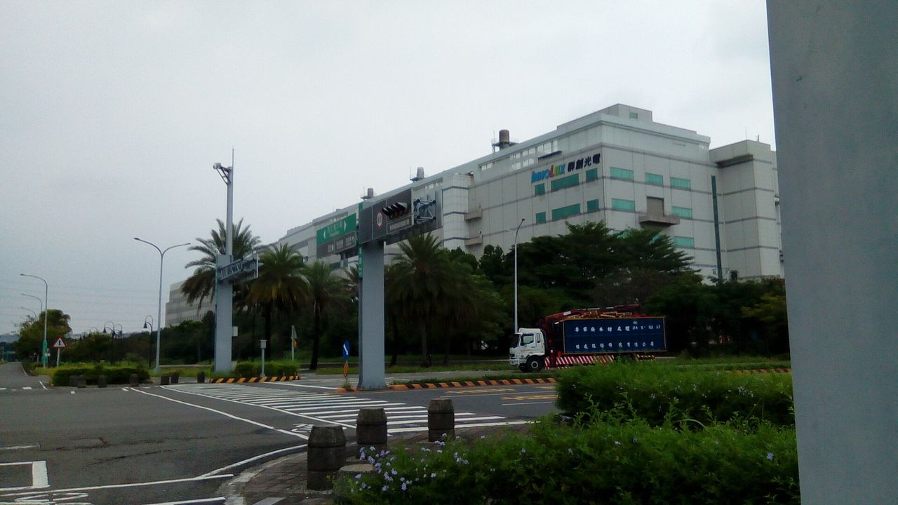 群創光電南科廠區