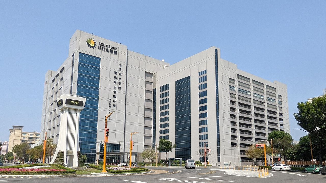 日月光高雄楠梓總部大樓