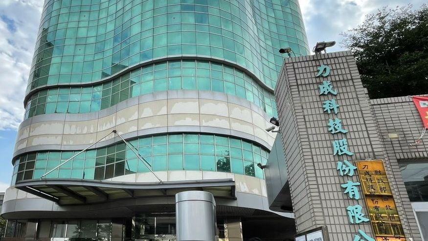 力成科技新埔廠