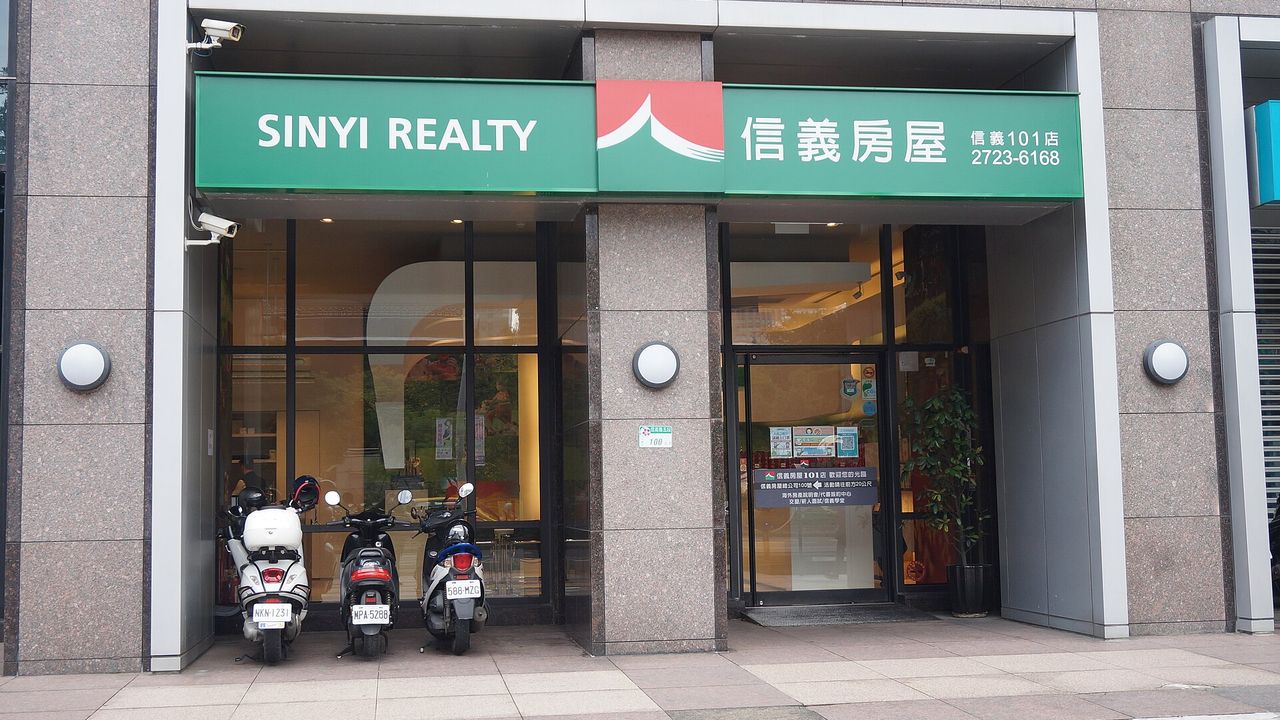 信义房屋信义 101 店
