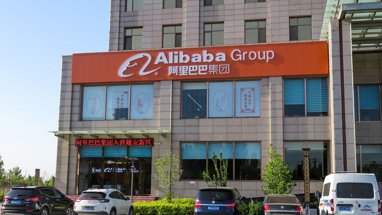 阿里巴巴集團雄安辦公處招牌
