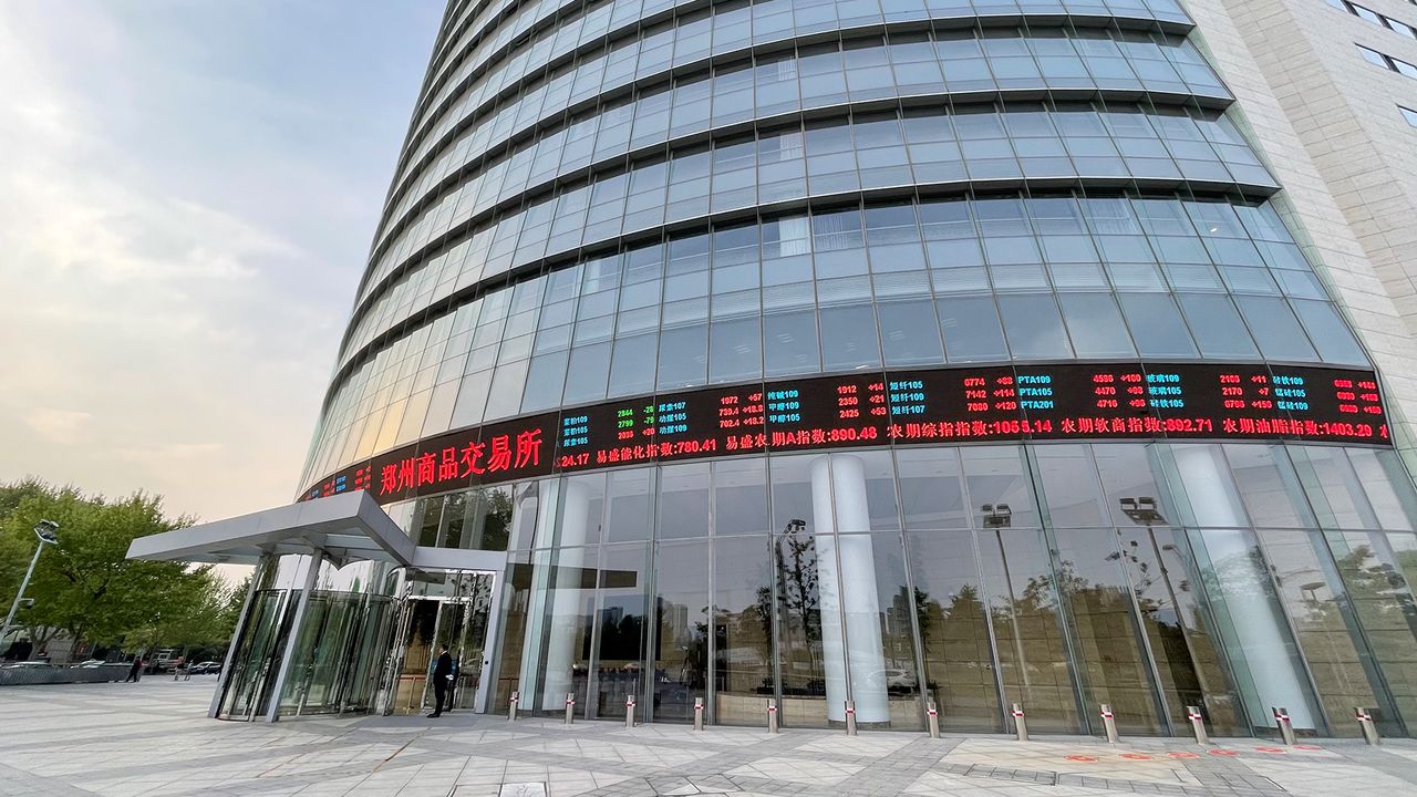futures（鄭州期貨交易所建築實景）