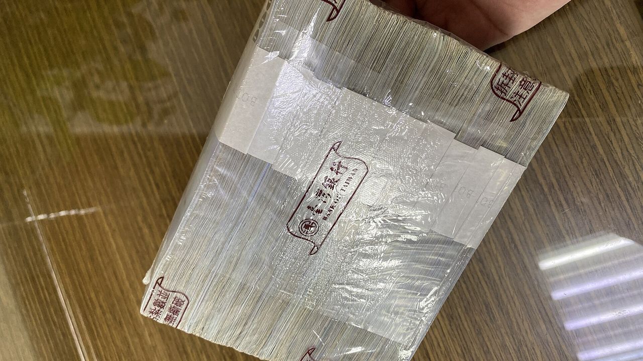 臺灣銀行封裝的新臺幣鈔券