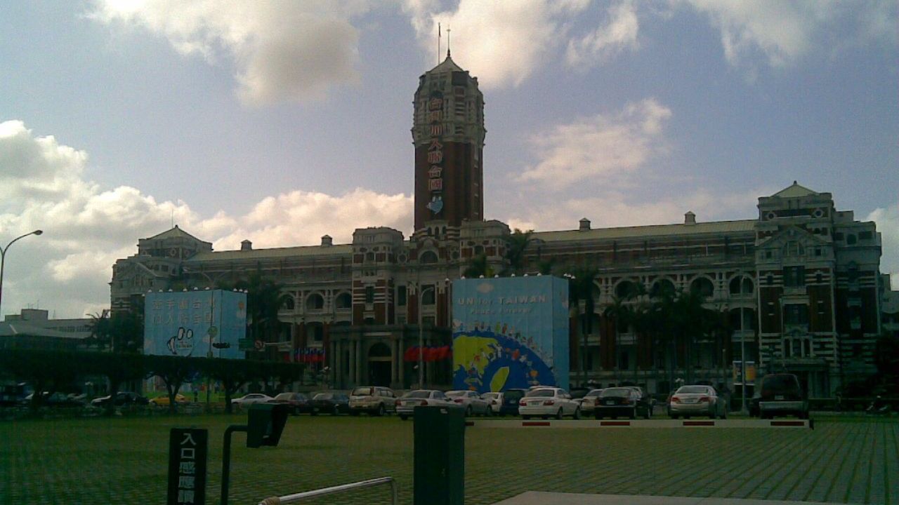 gov_tw（台灣總統府建築實景）